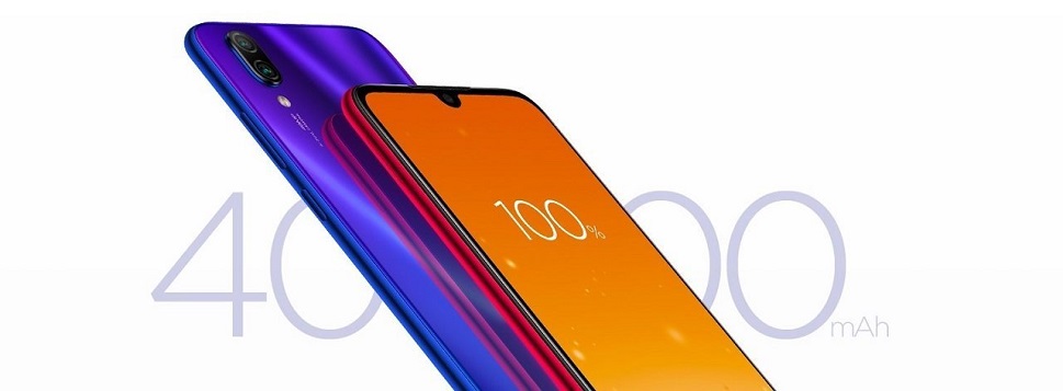 мощная аккумуляторная батарея